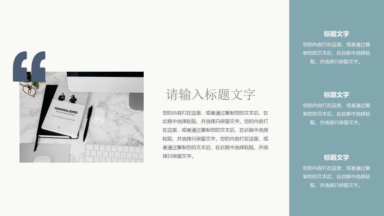 高级简约 (37).pptx